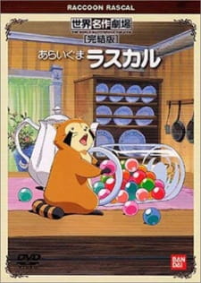 Araiguma Rascal (1977)